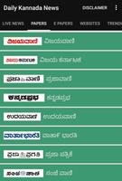 Kannada News Live - News Papers and TV syot layar 2