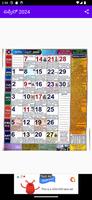 Kannada calendar 2024 - ಪಂಚಾಂಗ screenshot 3