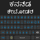 Kannada  Language Keyboard APK
