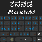 Kannada Keyboard: Typing 2022 Zeichen