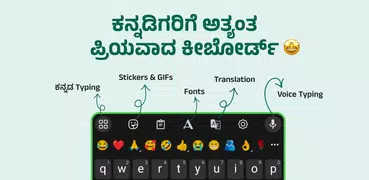 Desh Kannada Keyboard