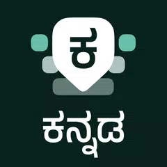 Descargar APK de Kannada Keyboard