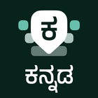 Desh Kannada Keyboard アイコン