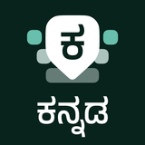 Desh Kannada Keyboard APK