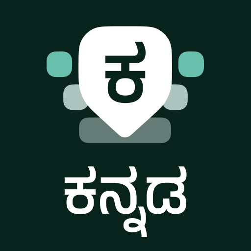 Desh Kannada Keyboard