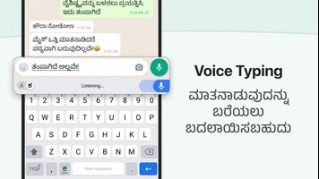 برنامه‌نما Desh Kannada Keyboard عکس از صفحه