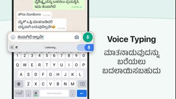 Desh Kannada Keyboard スクリーンショット 1