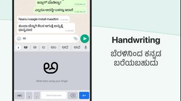 Desh Kannada Keyboard captura de pantalla 2