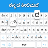 Kannada-toetsenbord-APK