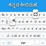 Kannada Keyboard icon