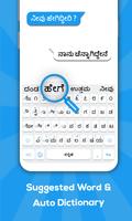 Kannada-Tastatur Screenshot 2