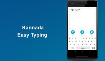 Kannada Keyboard - Kannada Voi capture d'écran 1