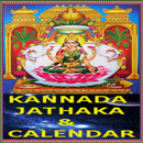 Kannada Jathaka & Calendar aplikacja