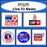 Kannada News Live Tv
