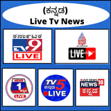 Kannada News Live Tv иконка