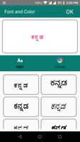 Kannada Name Art : Text on Pho capture d'écran 2