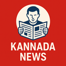 APK Kannada News, Live Kannada
