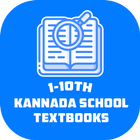 Karnataka School Textbooks in Kannada icône