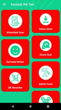 Kannada Stickers and Status Sa poster