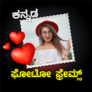 Kannada All Photo Frames Editor APK