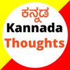 Kannada Thoughts & Quotes App APK