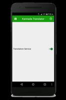 Kannada Translator screenshot 1