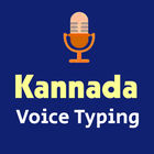 Kannada Voice Typing- Keyboard icône