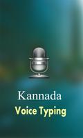 Kannada Voice Typing- Keyboard capture d'écran 2