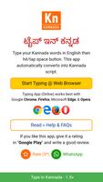 Type in Kannada (Easy Kannada Typing) bài đăng