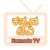 Kannada TV
