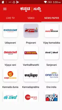 Kannada News Live Tv 24x7 For Android Apk Download