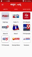 Kannada News Live TV 24X7 Poster
