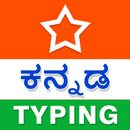 APK Kannada Typing (Type in Kannad