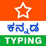 Kannada Typing (Type in Kannad icône