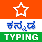 Kannada Typing (Type in Kannad biểu tượng