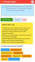 Kannada Typing (Type in Kannad Ekran Görüntüsü 1