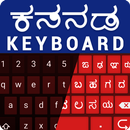 English  Kannada Keyboard - Background wallpapers APK