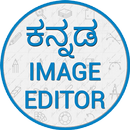 Kannada Photo Editor - Text On APK