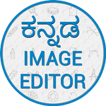 Kannada Photo Editor - Text On icon