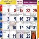 Kannada Calendar 2023 - ಪಂಚಾಂಗ APK