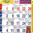 Kannada Calendar 2023 - ಪಂಚಾಂಗ icône