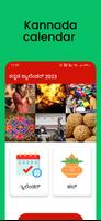 Kannada Calendar 2023 - ಪಂಚಾಂಗ ポスター