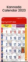 Kannada Calendar 2023 - ಪಂಚಾಂಗ スクリーンショット 1