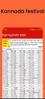 Kannada Calendar 2023 - ಪಂಚಾಂಗ スクリーンショット 2