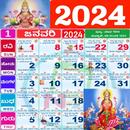 Kannada Calendar 2024 - ಪಂಚಾಂಗ aplikacja