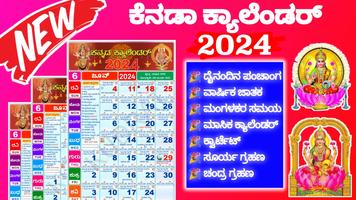 Kannada Calendar 2024 Affiche