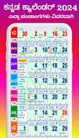 Kannada Calendar 2024 capture d'écran 1