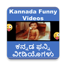 Kannada  Comedy Video-Kannada Funny Video APK
