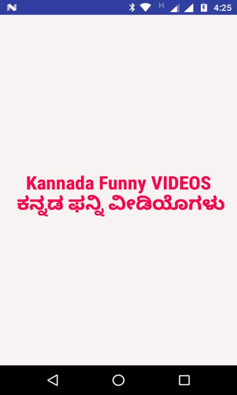 Kannada Comedy Video-Kannada Funny Video APK for Android Download Kannada Comedy Video-Kannada Funny Video APK for Android Download