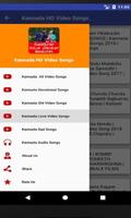 Kannada Video Songs ಕನ್ನಡ ಹೊಸ ಹಾಡುಗಳು screenshot 1